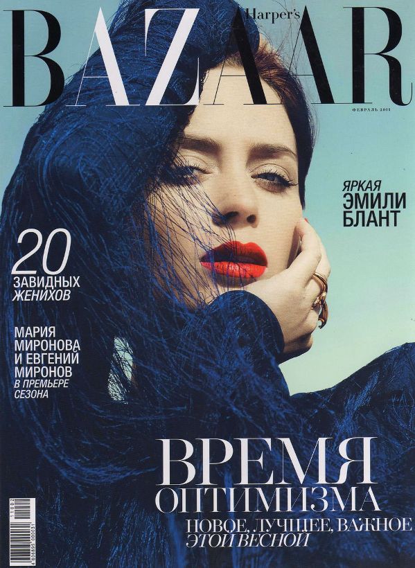 Emily Blunt Godina kroz naslovnice: Harpers Bazaar 