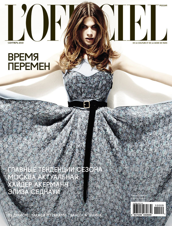 Elisa Sednaoui on the Cover of LOFFICIEL Russia September 2010 Naslovnice koje su obeležile 2010. godinu