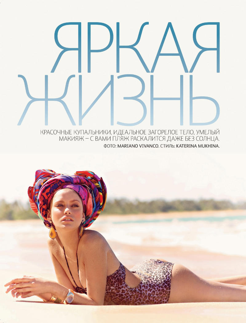 alonso1 Alejandra Alonso za Vogue Russia 