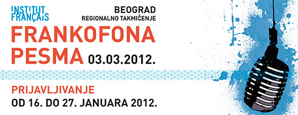 chanson2012 Kulturna injekcija: Crno bela budućnost