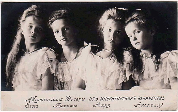 Slika 137 Ruske princeze: Dinastija Романов