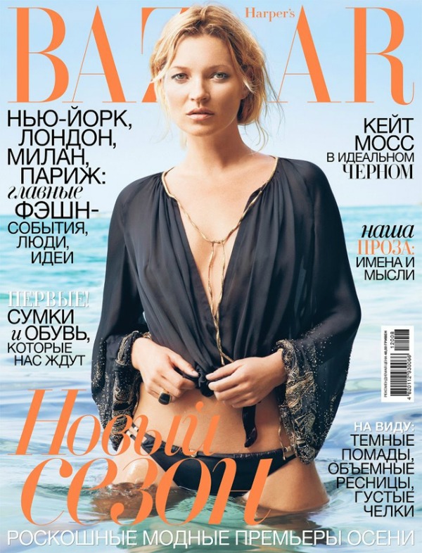 155 Modni zalogaj: Nova naslovnica Kate Moss 