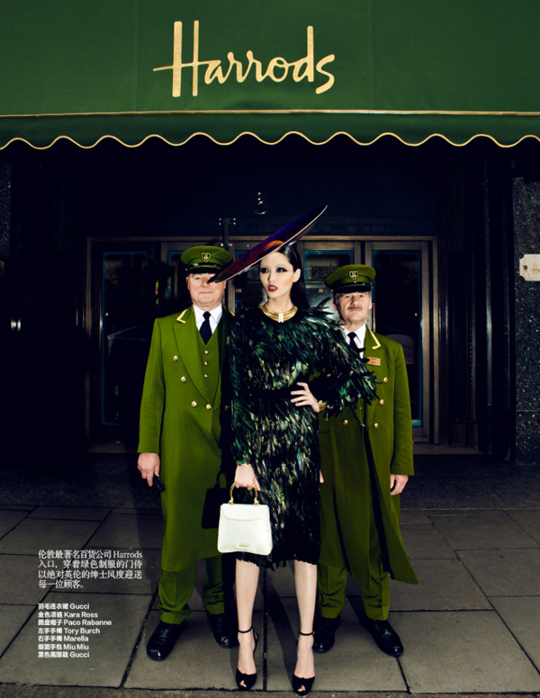 Slika 342 “Harper’s Bazaar China”: Londonska tura 