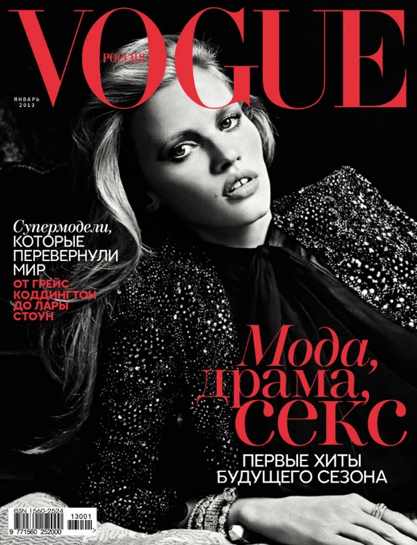 155 Modni zalogaj: Lara Stone za “Vogue Russia“