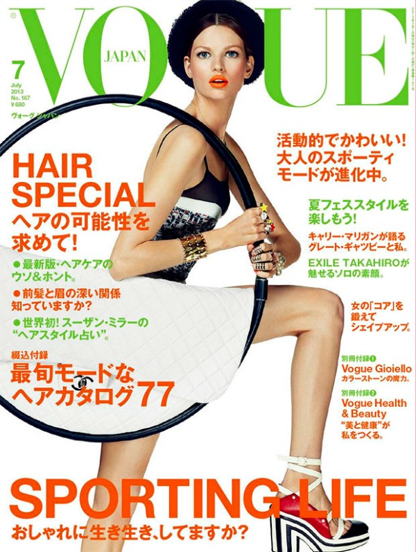 F17 Modni zalogaj: Chanel torba i na naslovnici japanskog Vogue magazina 