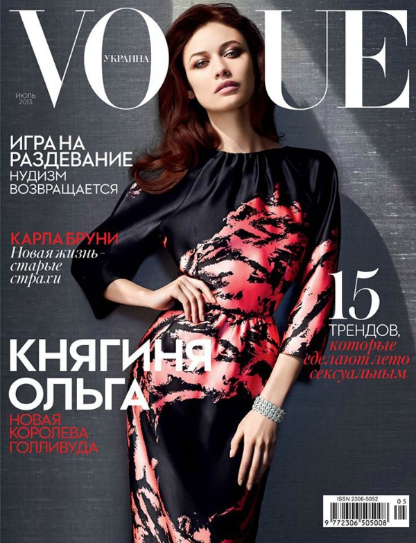 F2 Modni zalogaj: Bondova devojka krasi “Vogue” 