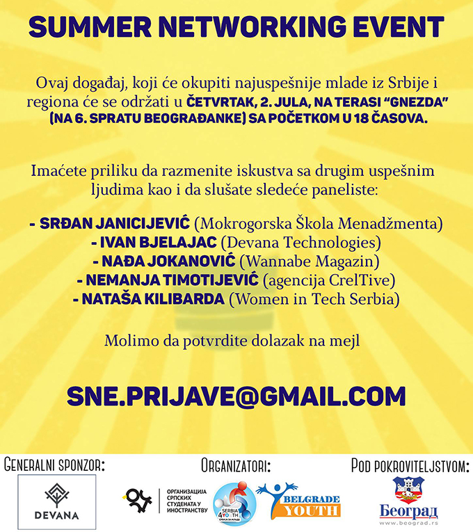 summer networking Summer Networking Event