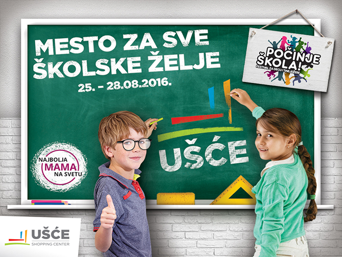 1024x768px Festival Počinje škola u Ušće Shopping Centru   četiri dana aktivnosti koje će raspametiti i vas i vaše dete