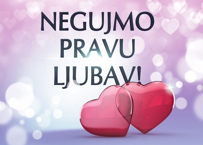 Eucerin Dan zaljubljenih 1 e1581676009832 Eucerin: Dan Zaljubljenih   Dan za negu prave ljubavi