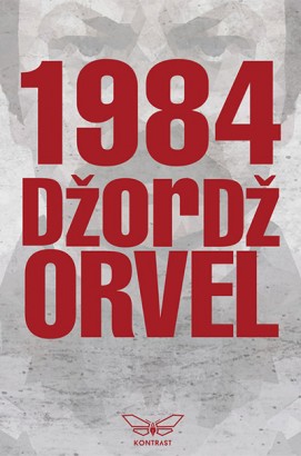 77ff53 1984 naslovnica 5 audio knjiga na srpskom jeziku koje možete preslušati već sada