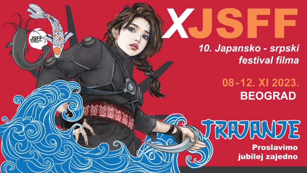 JSFF social SRB 1280x720 1 Predstavljamo vam bogat program jubilarnog Japansko srpskog festivala filma 2023.