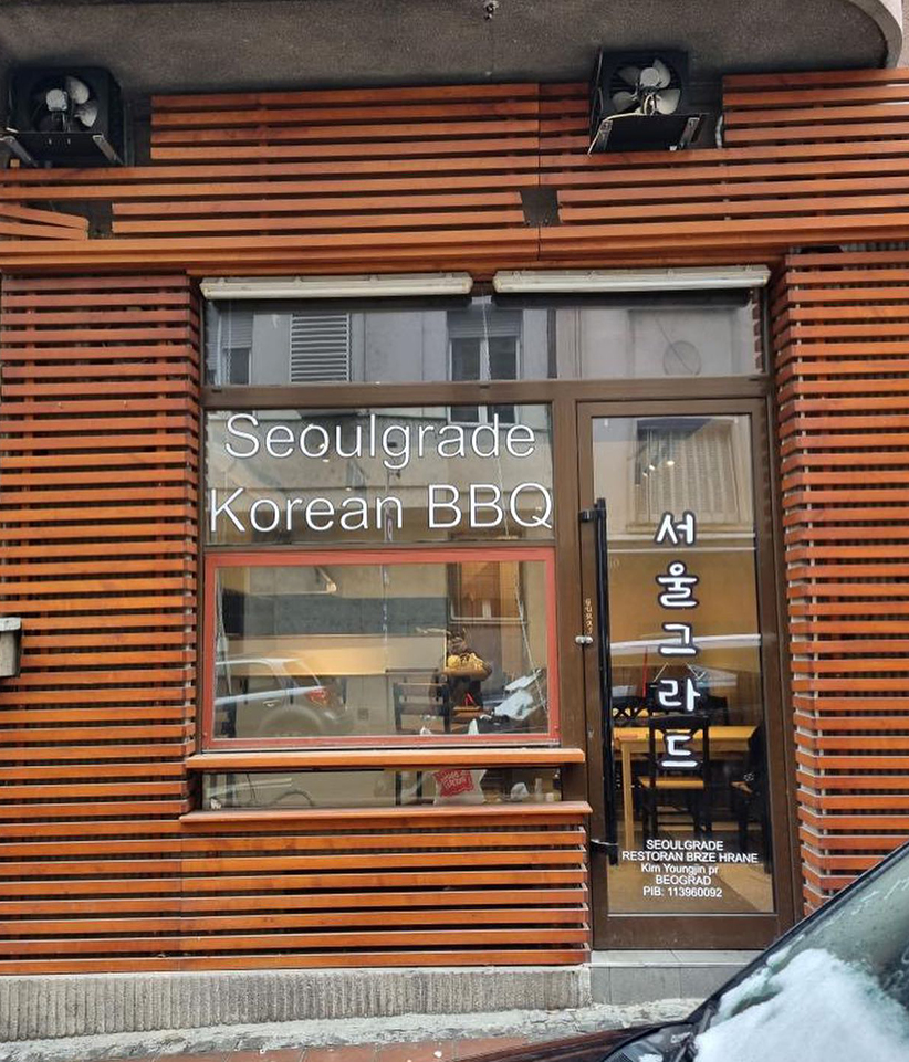 Seoulgrade Korean BBQ 2 Vikend mapa Beograda: Evo šta možete da posetite od 8. do 10. marta