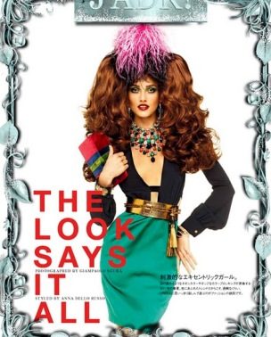 Karmen Pedaru za “Vogue Japan” Mart 2011.