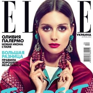 “Elle Ukraine”: Apsolutno prelepa