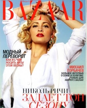 Nicole Richie za ruski ”Harper’s Bazaar”