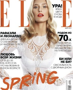 Bar Refaeli za ruski “Elle”