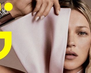 Modni zalogaj: Kate Moss nikad dosta