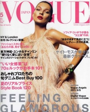 Kate Moss za majsko izdanje “Vogue” magazina