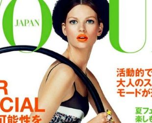 Modni zalogaj: Chanel torba i na naslovnici japanskog “Vogue” magazina