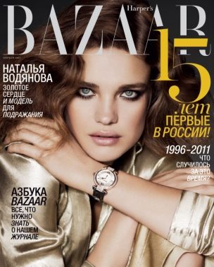 Natalia Vodianova za “Harper’s Bazaar Russia”