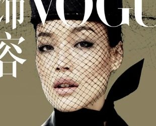 Modni zalogaj: Mario Testino i kineske lepotice za “Vogue China“