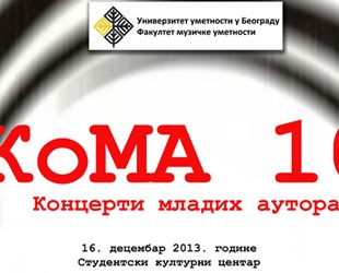 Festival Koma ’10: Koncerti mladih autora