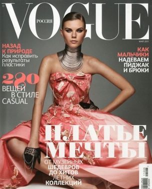 “Vogue Russia” by Patrick Demarchelier