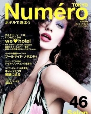 Gisele Bündchen za “Numéro Tokyo”