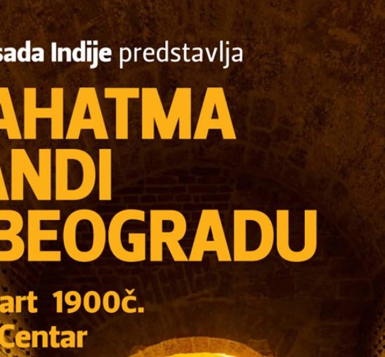 Interaktivna prezentacija Birada Jadžnika “Mahatma Gandi u Beogradu”