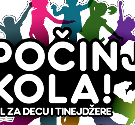 Festival za decu i tinejdžere “Počinje škola”