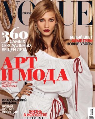 Anna Selezneva za “Vogue Russia” jun 2011.