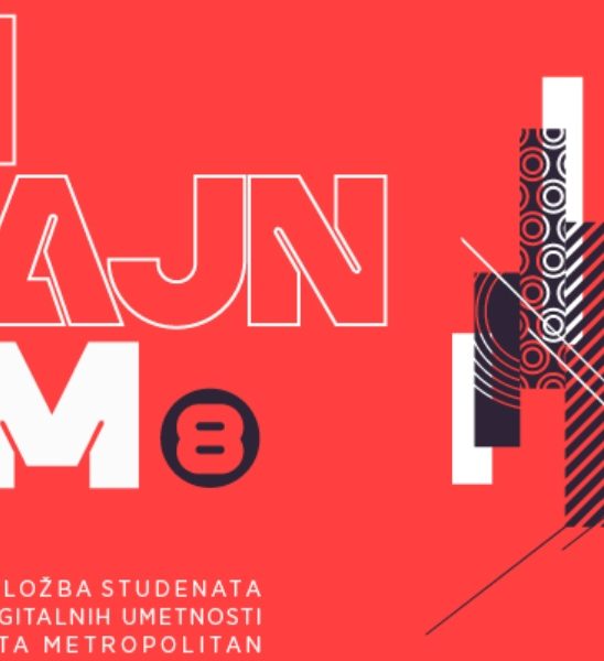 DizajnUM8 – godišnja digitalna izložba radova studenata Fakulteta digitalnih umetnosti