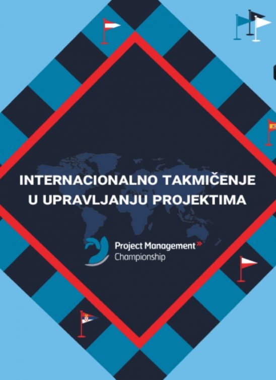 Internacionalno takmičenje u upravljanju projektima “Project Management Championship 2021”