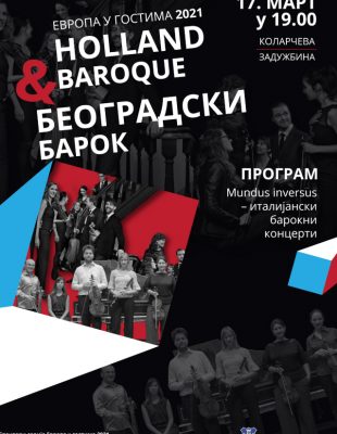 Koncert holandskog ansambla “Holland Baroque”, 17. marta u Beogradu