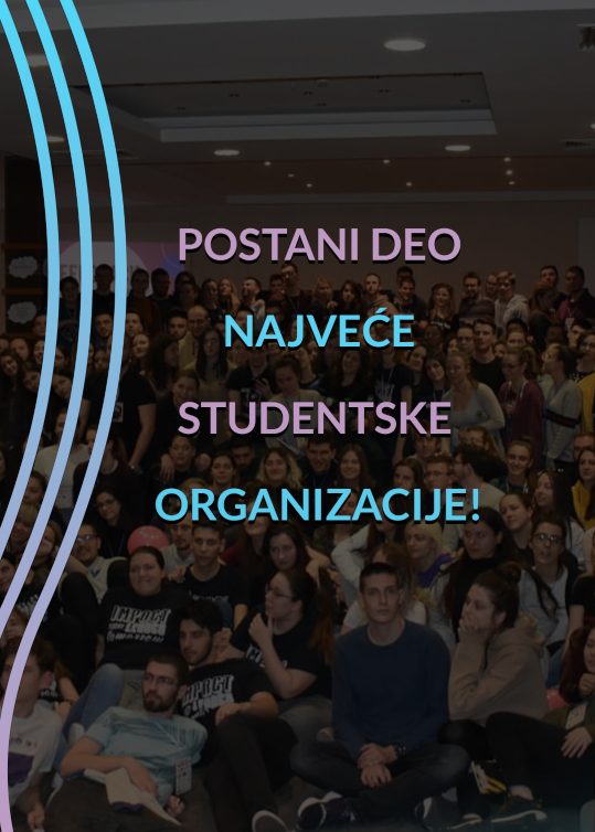 Prijave su otvorene – postani deo najveće studentske organizacije na svetu!