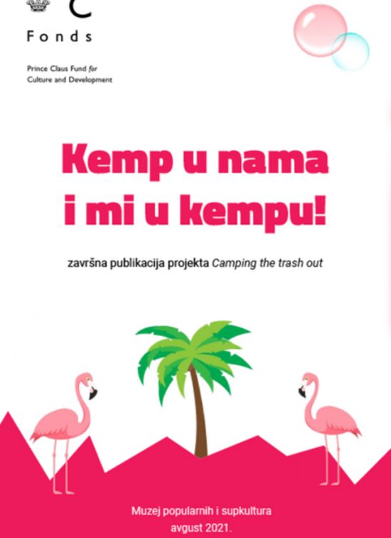 Baština u digitalnom formatu – dokumentarni film i istraživačka publikacija ,,Kemp u nama i mi u kempu!’’