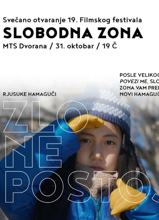 Novi film oskarovca Hamagučija, „Zlo ne postoji”, otvara 19. Slobodnu zonu