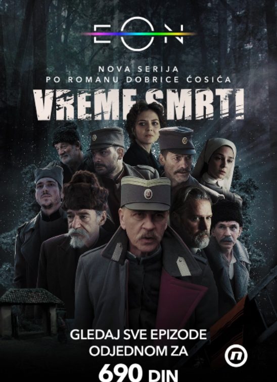 Spremite kokice uz novi EON Video klub: Ova dva domaća ostvarenja su prva na našoj watch listi