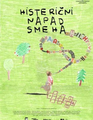 Srpski film ponovo u Muzeju moderne umetnosti (MoMA) u Njujorku