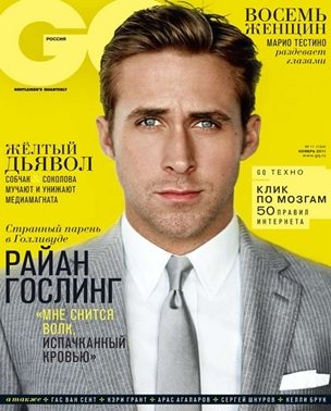 Ryan Gosling za novembarski “GQ Russia”